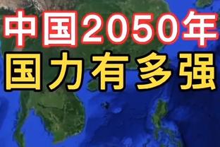 亚历山大：肯里奇是个斗士 他是每支球队都想要的球员